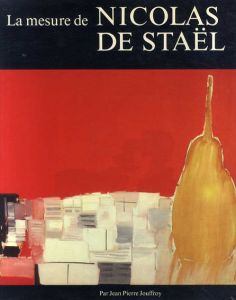 ニコラ・ド・スタール　La Mesure De Nicolas De Stael/Nicolas De Stael　Jean-Pierre Jouffroy
