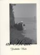 上田義彦写真集 At Home/上田義彦のサムネール