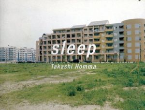 ホンマタカシ写真集　Sleep/ホンマタカシ