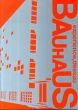 バウハウス・デッサウ展/島津京/細谷誠他編集のサムネール