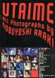 唄女/荒木経惟のサムネール