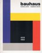 バウハウス1919-1933　Bauhaus/マグダレーナ・ドレステ　Magdalena Drosteのサムネール