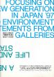 新世代への視点'97　環境・生命　画廊からの発言/開発好明/木村太郎/渡辺晃一/渕上照生/小林聡子/末藤夕香/佐藤晃/安田千絵/高橋信行/三品幸彦のサムネール