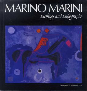 マリノ・マリーニ　Marino Marini: Etchings and Lithographs/マリノ・マリーニ