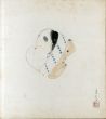 志村立美色紙「おかめ ひょっとこ」/Tatsumi Shimuraのサムネール