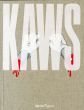 KAWS　カウズ画集/カウズ　Monica Ramirez-Montagut、Germano Celant寄のサムネール