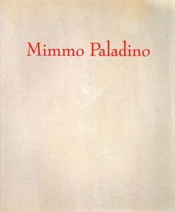 ミンモ・パラディーノ　Mimmo Paladino: Il Respiro Della Bellezza/のサムネール
