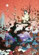 青島千穂版画「Japanese Apricot2」/Chiho Aoshimaのサムネール