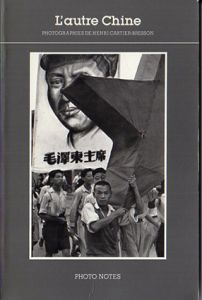 アンリ・カルティエ=ブレッソン写真集　L'Autre Chine　Photographies de Henri Cartier-Bresson　Photo Notes/Henri Cartier-Bressonのサムネール