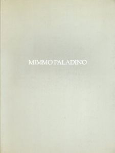ミンモ・パラディーノ　Mimmo Paladino/Mimmo Paladino　のサムネール