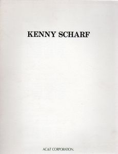 ケニー・シャーフ　Kenny Scharf/Kenny Scharf