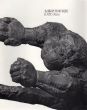 加藤昭男彫刻展/のサムネール
