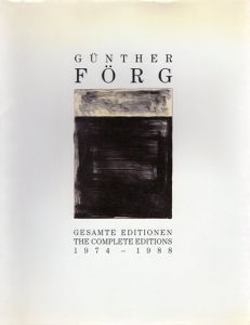 ギュンター・フォルグ　Gunther Forg: Gesamte Editionen: The Complete Editions 1974-1988/Gunther Forg