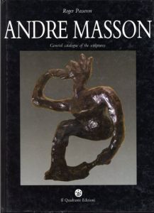 アンドレ・マッソン彫刻カタログ　Andre Masson :General catalogue of the sculptures/Roger Passeronのサムネール