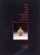 The Art of The Chinese Snuff Bottle　2冊組/Hugh M. Moss/Victor Graham/Ka Bo Tsangのサムネール