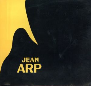 ジャン・アルプ　アルプ展/のサムネール