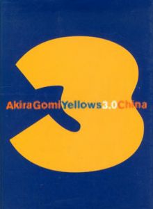 Yellows 3.0 China/五味彬のサムネール