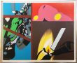 矢柳剛画額「矢柳剛画額」/Go Yayanagiのサムネール
