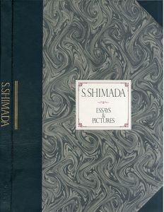 島田章三画集 S.Shimada Essays & Pictures/shozo shimadaのサムネール