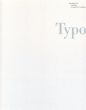 ハンス・ルドルフ・ラッツ　Hans-Rudolf Lutz: Ausbildung in Typografischer Gestaltung/Hans-Rudolf Lutzのサムネール