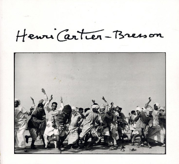 大阪芸術大学所蔵　アンリ・カルティエ=ブレッソン自選コレクション／Henri Cartier-Bressoｎ