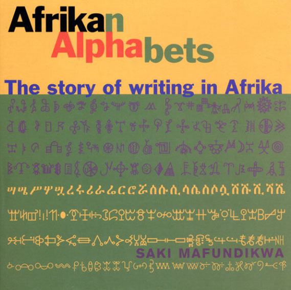Afrikan Alphabets: The Story of Writing in Afrika／Saki Mafundikwa