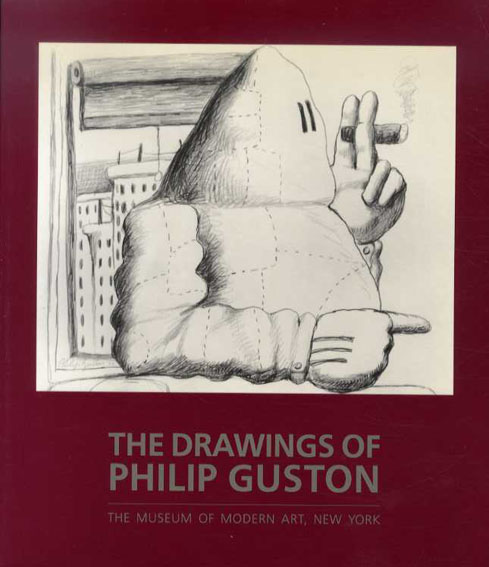 フィリップ・ガストン　The Drawings of Philip Guston／Philip Guston