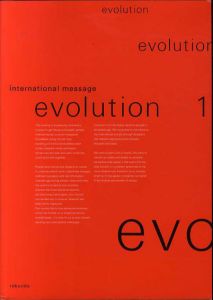 Evolution 1 International Message/Evolution Graphics
