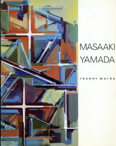 山田正亮新作展　Masaaki Yamada: Recent Works/のサムネール