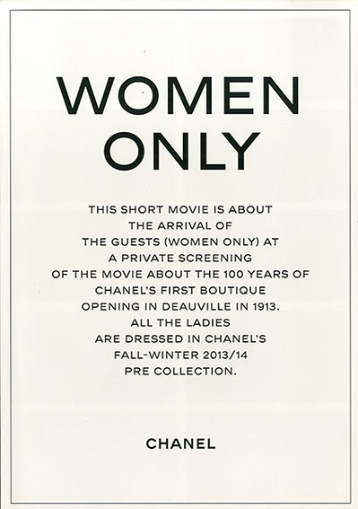 シャネル　Chanel　Women Only（ショート・ムービー）　秋冬2013-2014 Pre Collection／Karl Lagerfeld撮影/写真