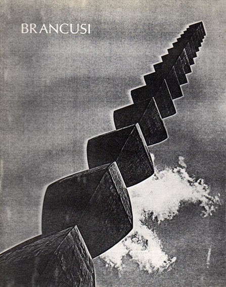 コンスタンティン・ブランクーシ　Constantin Brancusi／