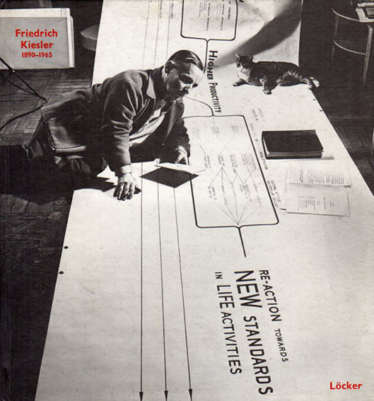フレデリック・キースラー　Friedrich Kiesler 1890-1965／Dieter Bogner