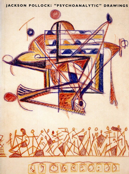 ジャクソン・ポロック　Psychoanalytic Drawings／Claude Cernuschi