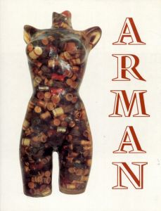 アルマン　Arman/Armanのサムネール