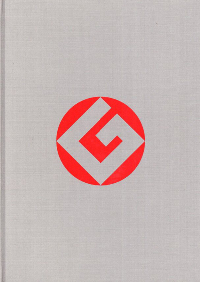 Good Design Award 2013 Year Book／