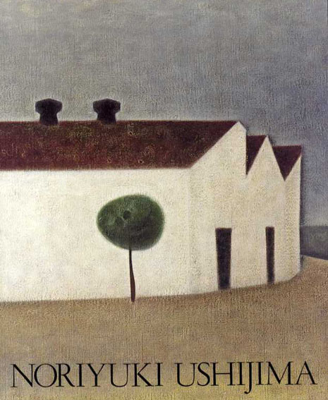 生誕100年記念　牛島憲之展／