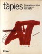 アントニ・タピエス版画レゾネ　Tapies: Das graphische Werk L'oeuvre grave 1973-1978/のサムネール