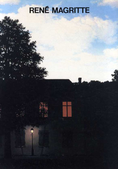 マグリット展　Rene Magritte／名古屋市美術館/ひろしま美術館