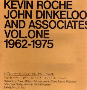ケヴィン・ローチ/ジョン・ディンケルー作品集　1962-1975/二川幸夫のサムネール