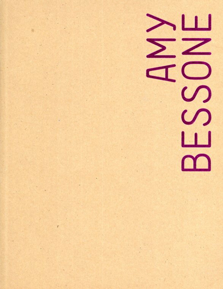 エイミー・ベソン　Amy Bessone: Salon94／Amy Bessone