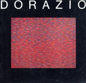 ピエロ・ドラッツィオ展　Dorazio/のサムネール