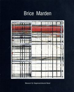 ブライス・マーデン　Brice Marden/Dieter Koepplinのサムネール