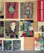 ゲオルグ・バゼリッツ　Georg Baselitz: Das Motiv/のサムネール