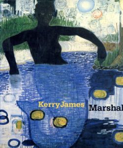 ケリー・ジェームス・マーシャル　Kerry James Marshall/Kerry James Marshall