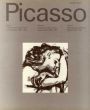 パブロ・ピカソ　版画カタログ・レゾネ1　Pablo Picasso Tome 1:  Catalogue de L'oeuvre Grave et Lithographie 1904-1967 /Georges Blochのサムネール