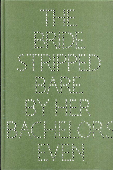 マルセル・デュシャン　彼女の独身者たちによって裸にされた花嫁、さえも　The Bride Stripped Bare by Her Bachelors, Even／Richard Hamilton