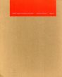 石内都写真集　Miyako Ishiuchi: Sweet Home Yokosuka, 1976-1980/西川美和文のサムネール