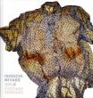 石内都写真集　Ishiuchi Miyako: Postwar Shadows/Amanda Maddox　Ito Hiromi/Miryam Sas寄稿のサムネール