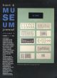 Kunst & Museum Journaal: Vol.3 No.5 1992/のサムネール
