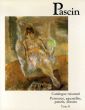 ジュール・パスキン　カタログ・レゾネ2　Pascin： catalogue raisonne Peintures,Aquarells,Pastels,Dessins Tome2/Yves Hemin/GuyKrohg/Klaus Perls/Abel Rambertのサムネール